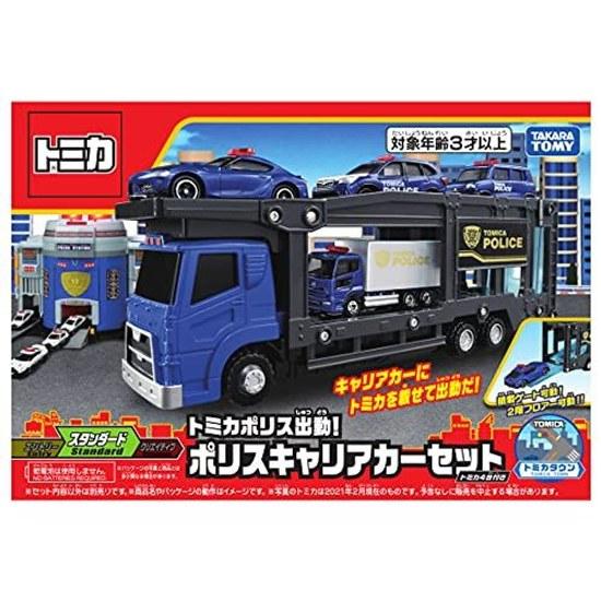 Takara Tomy Tomica World Police Carrier Car Set