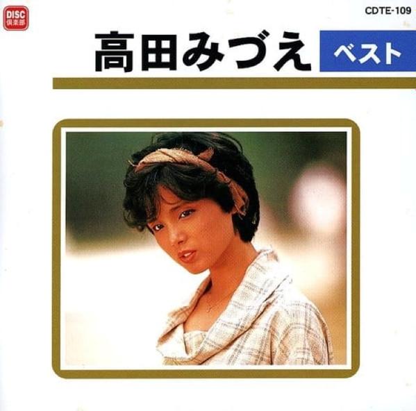 

CD MIZUE TAKADA Best CDTE109 Disc Teichi 2002 Japan ObiPop Used