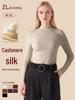 High Neck Cashmere Sweater - Antibacterial Knitwear, Plus Velvet, Solid Color, Warm Yoga Layer for Women