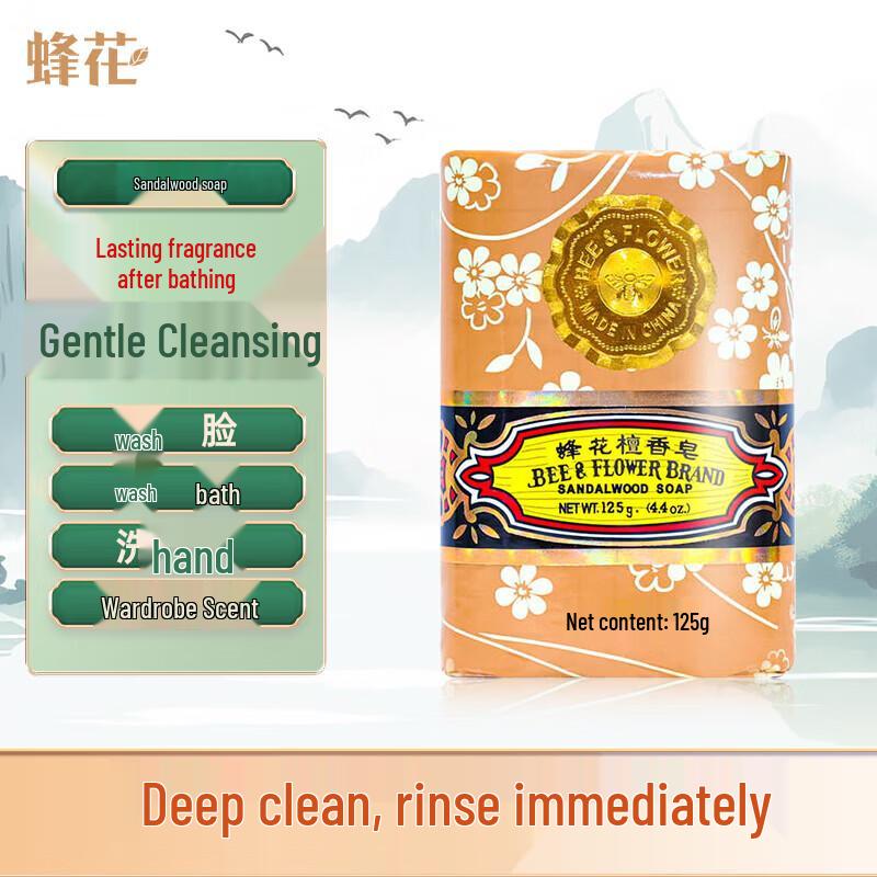 Bee & Flower Assorted Fragrance Soap Set