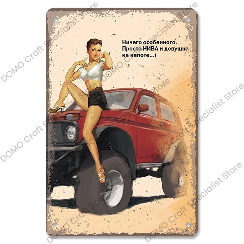 Poster Auto d'Epoca Lattine Metalliche Ragazze Sexy Auto d'Epoca Targhe Metalliche Retrò Decorazione Murale Garage Club Pub Man Cave