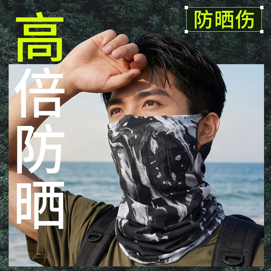 KELME Summer Cycling Ice Silk Sun Protection Face Mask with Ear Loops Neck Gaiter UV Protection for Men and Women Fishing Mountaineering Scarf