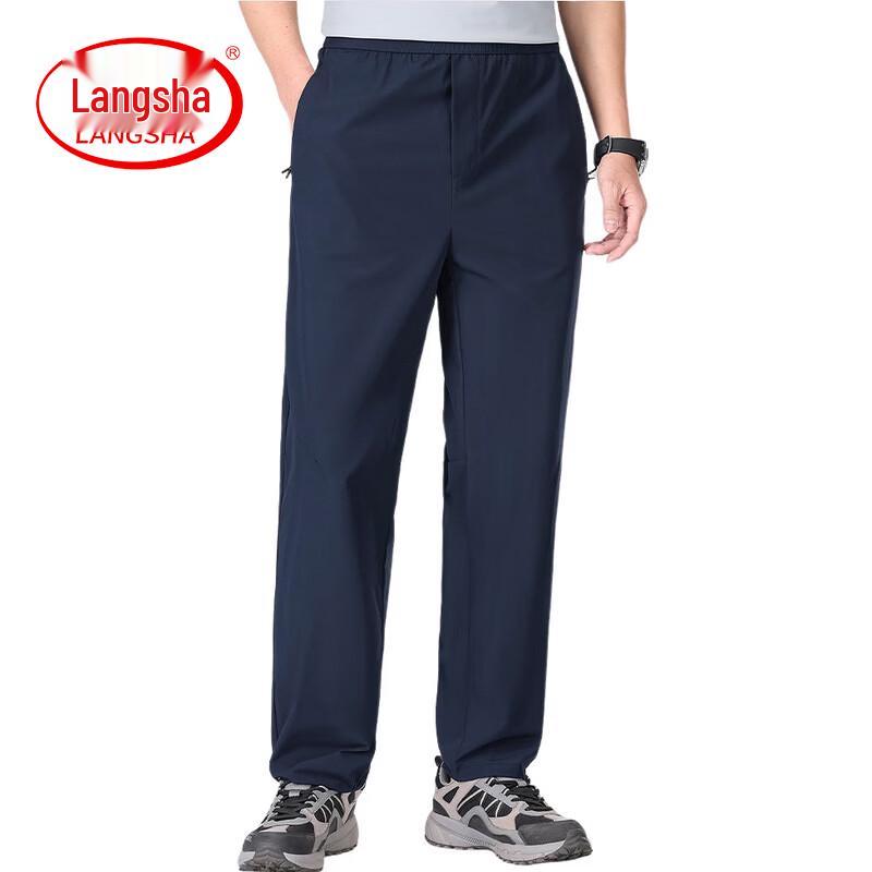 LangSha Men's Ice Silk Straight-Leg Casual Pants
