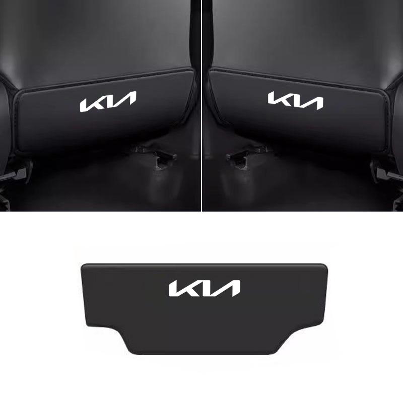 ALAZ2 Car Anti-dirty Seat Back Protective Mat Anti Kick Pad Accessory For KIA Sportage Ceed Sorento Cerato Optima Rio Soul K5 Stonic