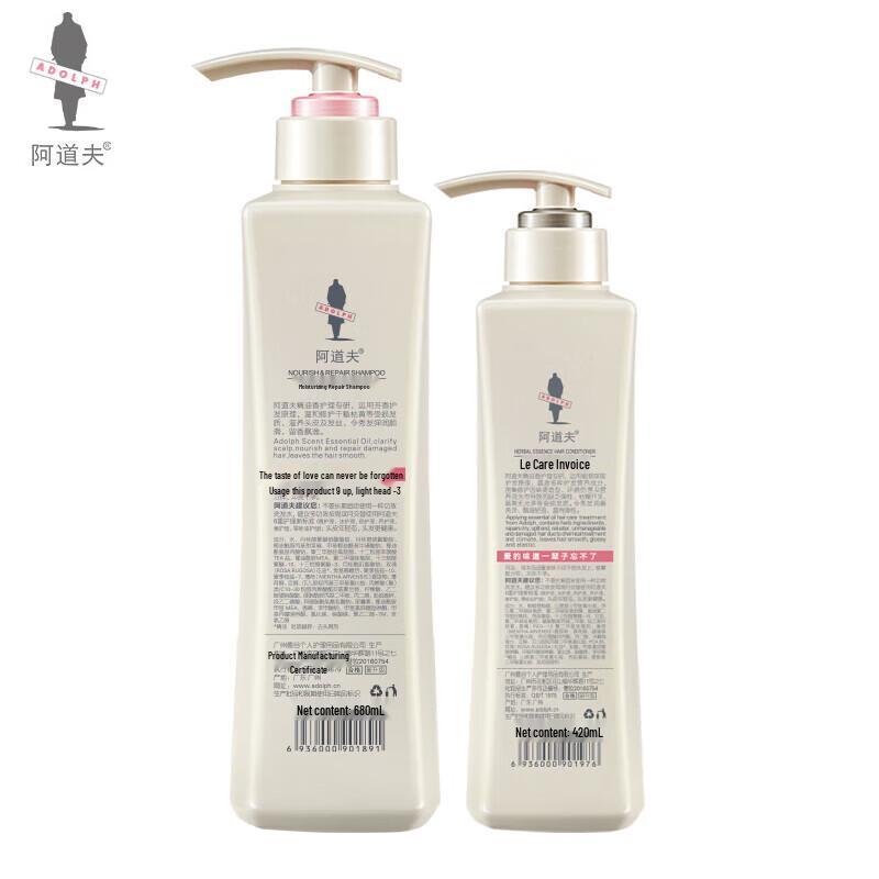 Adolph Silky Smooth & Repair Hair Care Sets