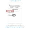 TOSOWOONG - Glycine Treatment