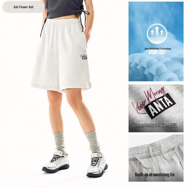 Anta Men's Knit Summer Sport Shorts