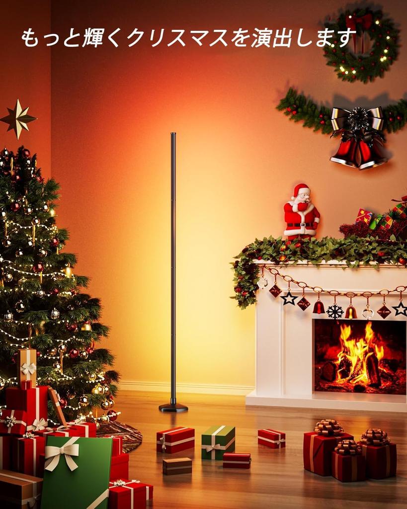 Smart RGB LED Corner Floor Lamp - AppRemote Control Support, 16 Million Colors & 68+ Scene Modes, Music Sync, Timer Settings - Ideal for Living