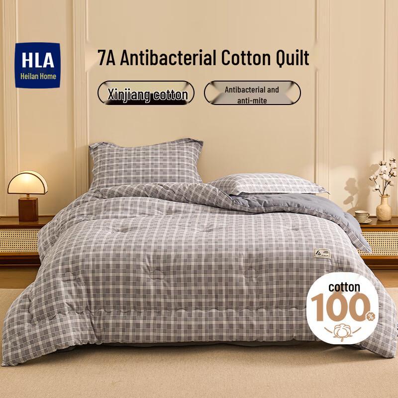 HLA 7A Antibacterial 100% Cotton Quilt