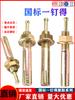 Aluminum Rivet Insert for Gantry Frame with Expansion Bolt and Wall Plug