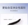 AZTK - Soft Wavy Eyebrow Gel - 5 Colors