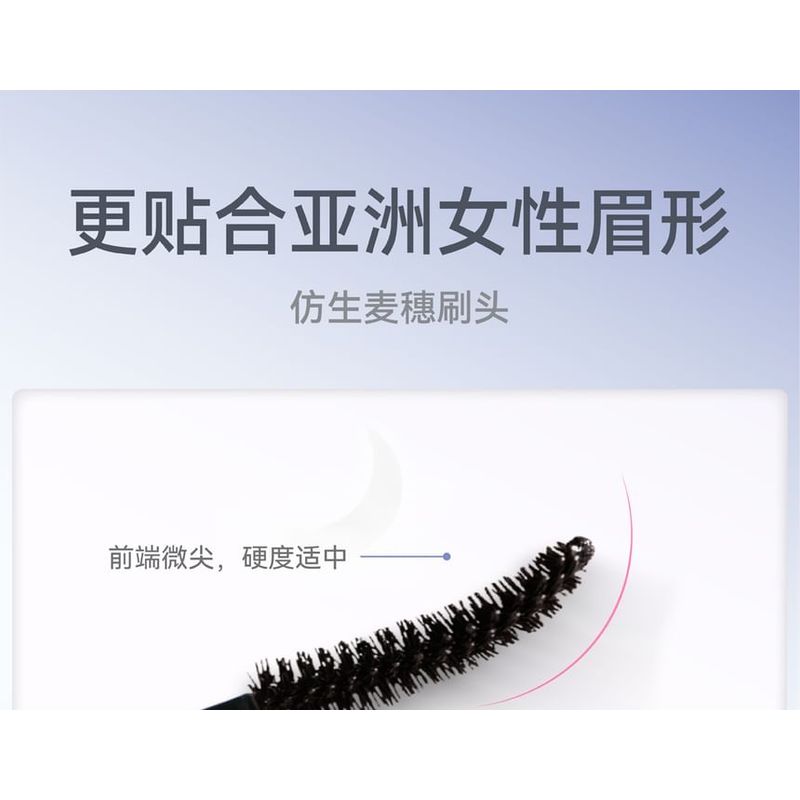 AZTK - Soft Wavy Eyebrow Gel - 5 Colors