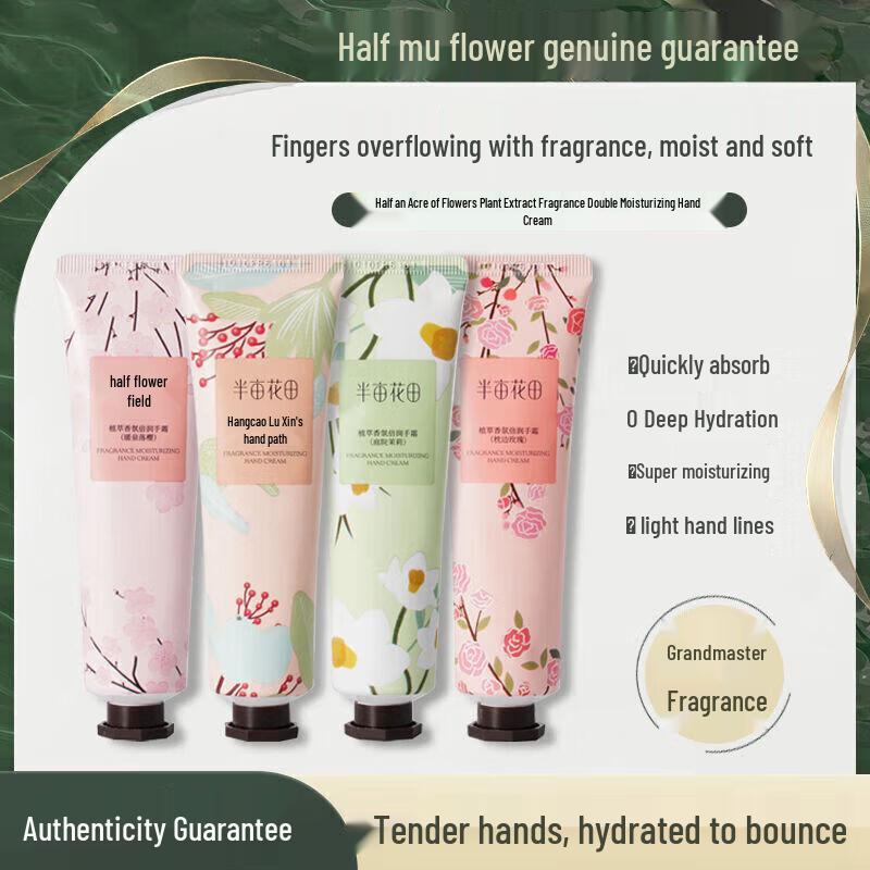 Little Dream Garden Plant Fragrance Moisturizing Hand Cream 4-Pack