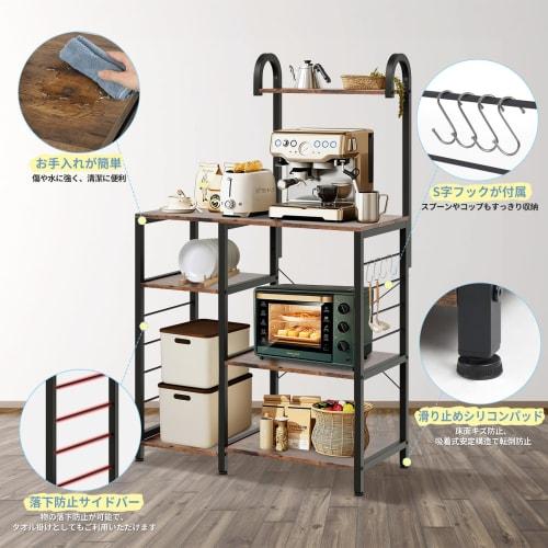 SuperKois Kitchen Rack, Microwave Stand, Dish Shelf, Heavy-Duty, Heavy-Duty Design, Fits Large Microwaves, Kitchen Shelf, Kitchen Storage, Microwave B