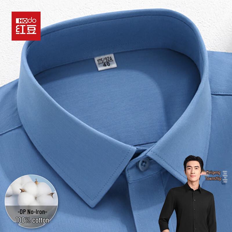 Hodo Men s Wrinkle-Free 100% Cotton Long Sleeve Business Shirt 41
