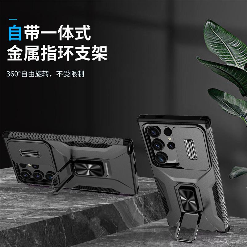 Suitable for Samsung S26 Ultra Car-mounted Magnetic Sliding Window Phone Case A55 Harvester Stand Protective Cover