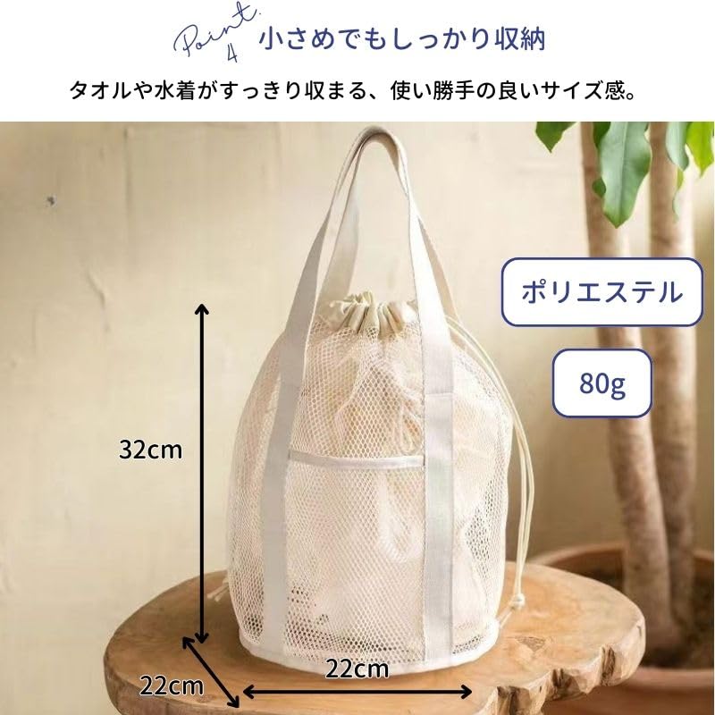 EMY-li Beach Bag, Mesh Bag, Small, Compact (Purple)