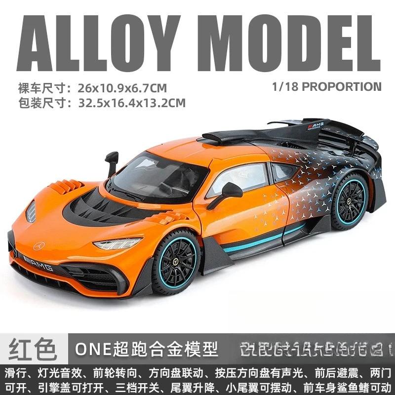 1:18 AMG ONE Leichtmetallfelgen Auto Die-Cast Spielzeugfahrzeuge Metall Spielzeugauto Modell Sound und Licht Sammlung Kinderspielzeug Die-Cast 1/18