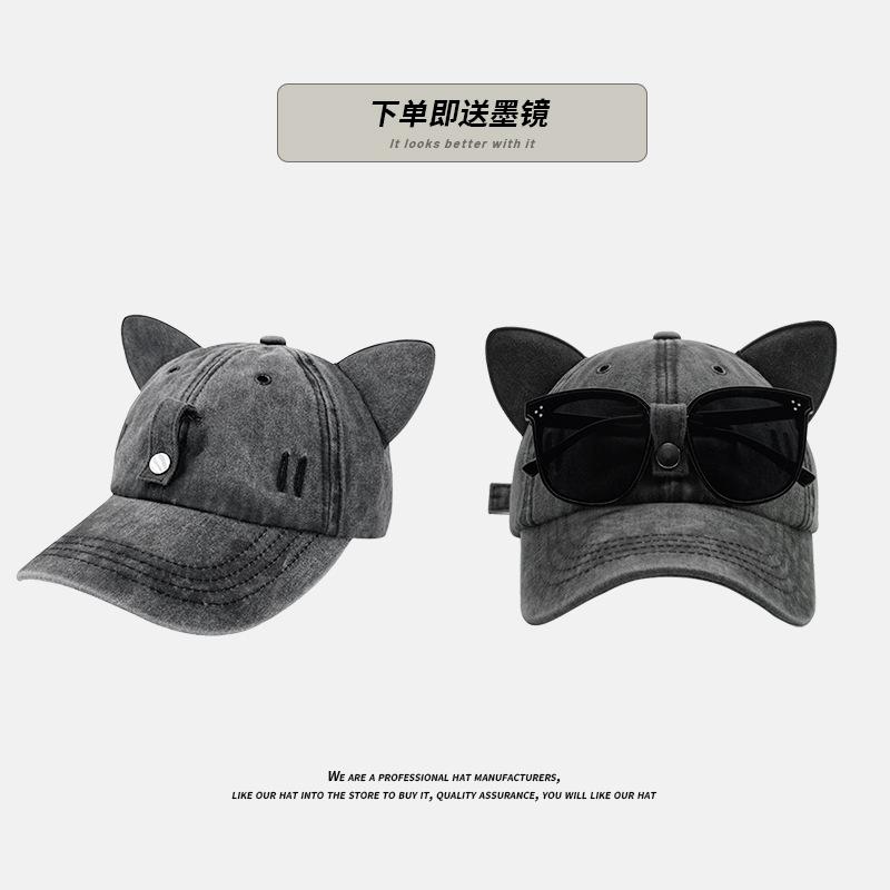 

Cute Cat Ear Duckbill Cap Pilot Sunglasses Baseball Cap Spring/Summer Korean Style Street Versatile Personality Glasses Hat Adjustable55-58cm（Order