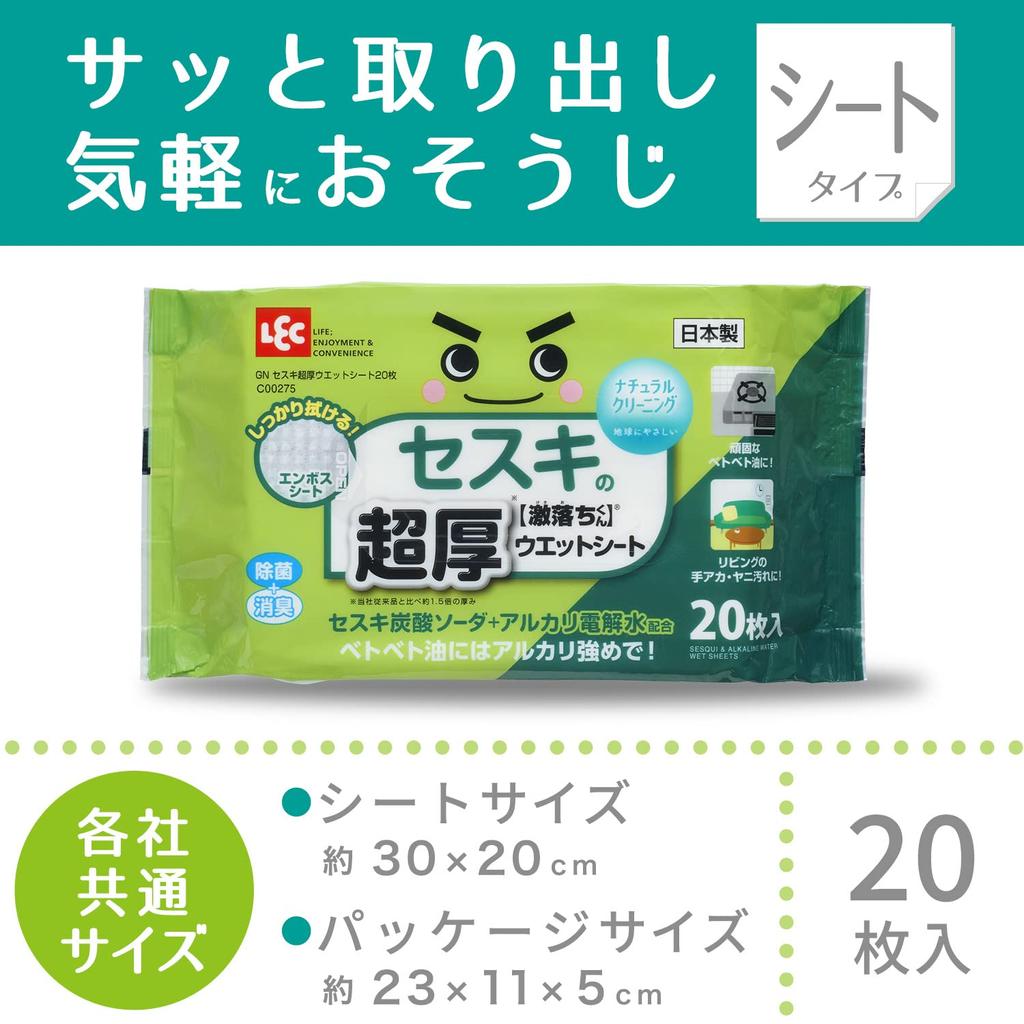 Super Thick Wet Sheets 20 Pieces Soda Carbonate Alkaline Electrolyzed Sesqui-no-Geki-Ochi-kun (Sesqui + Water)