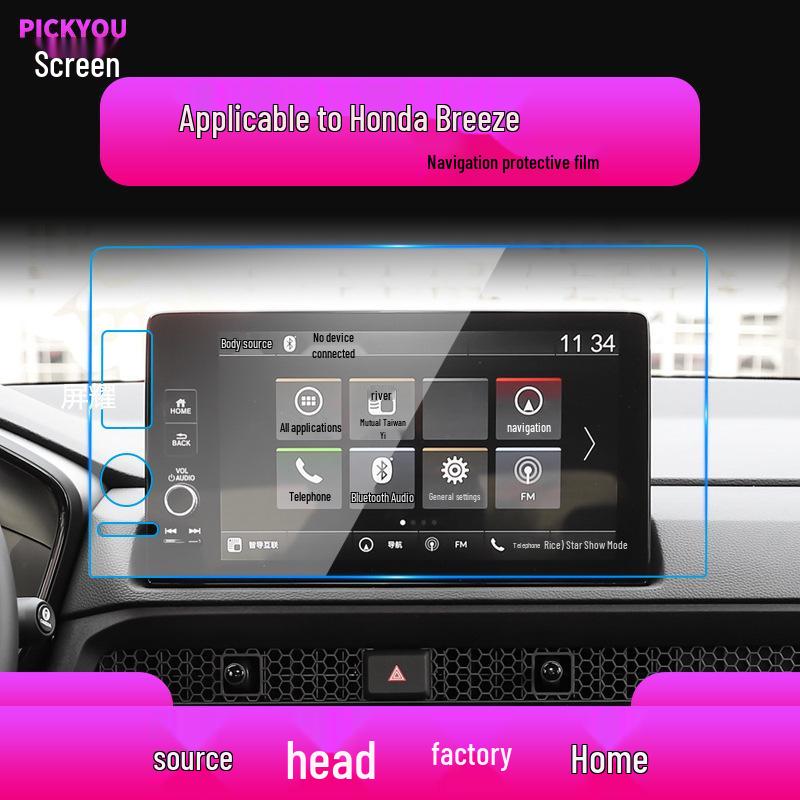 Honda Breeze/Jade 25-Model Navigation Screen Protector