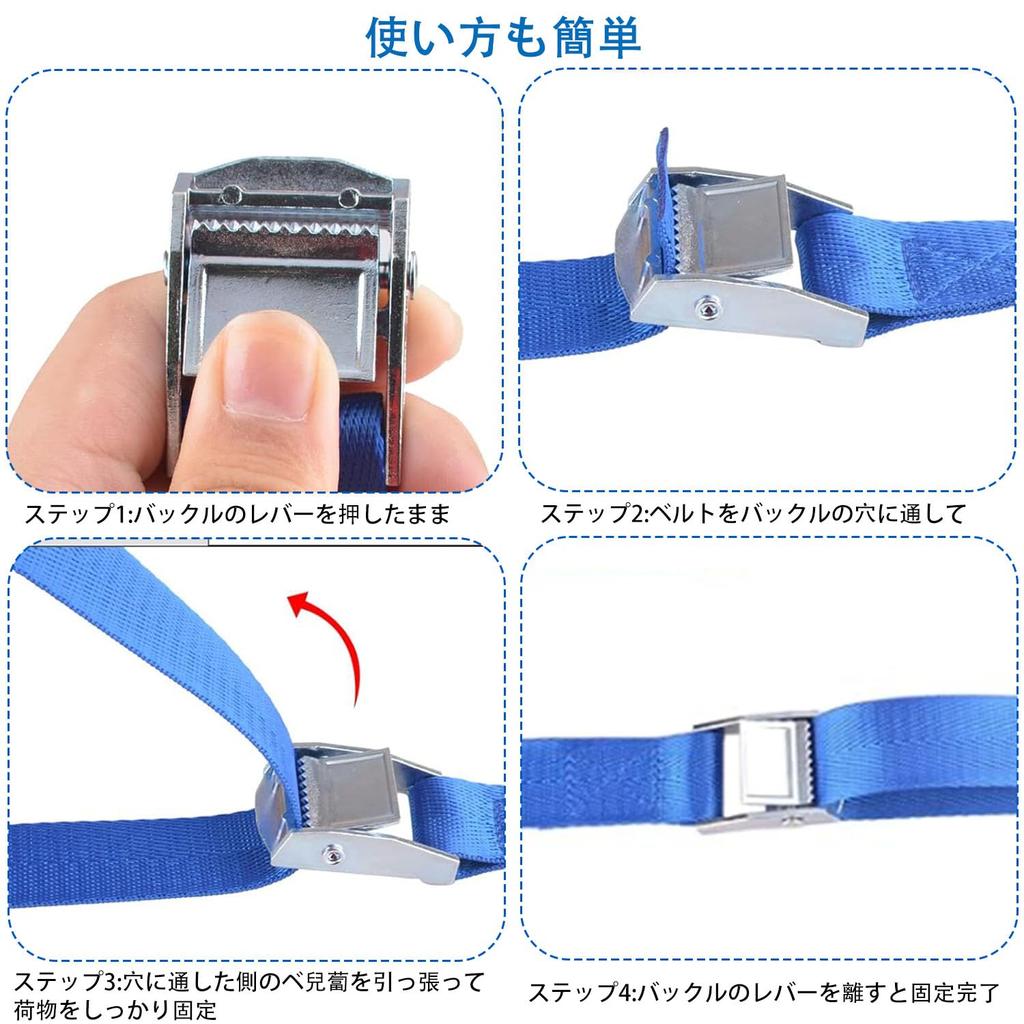 Cargo Securing 50mm Wide X for Strong Fastening and Straps, 2.5m Long, 2-pack, Packaging.