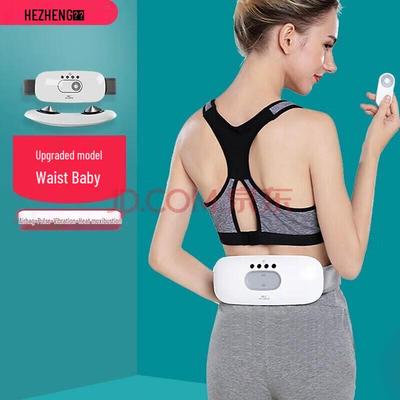 Hezheng Lumbar & Waist Massager with Heat Therapy CN Plug (adapter Included)