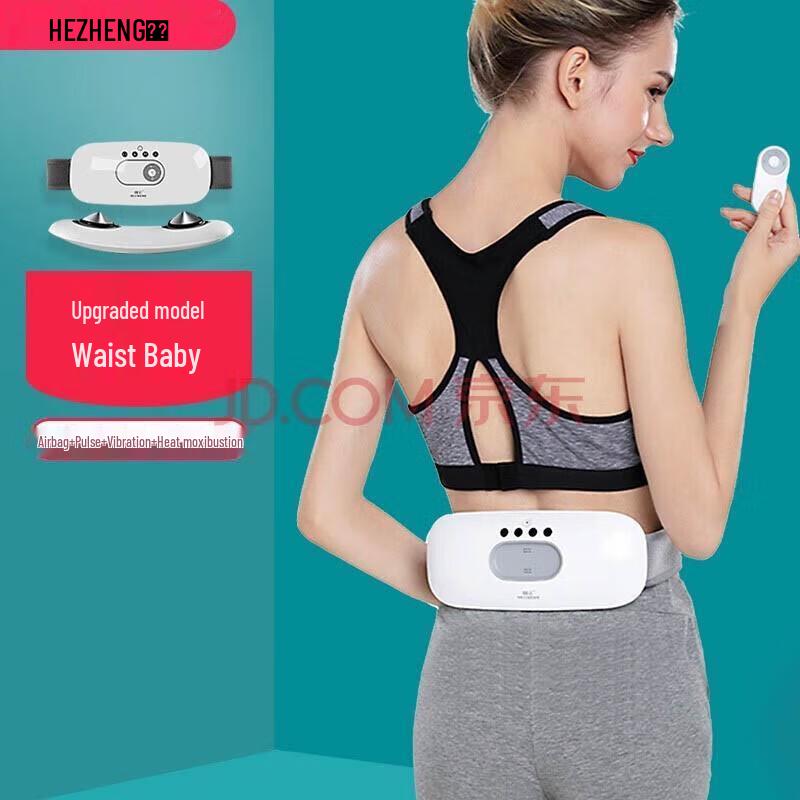 

Hezheng Lumbar & Waist Massager with Heat Therapy