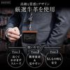 ID Card Carefully Selected Cowhide Leather with Stretchable Pass Card Neck Rakuporte Men's Holder, Clip, Reel, Case, Case, Strap,
