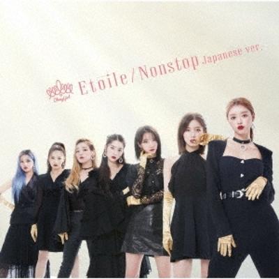 Etoile Nonstop Japanese Ver. [cd+dvd] First Press Limited Edition B 
