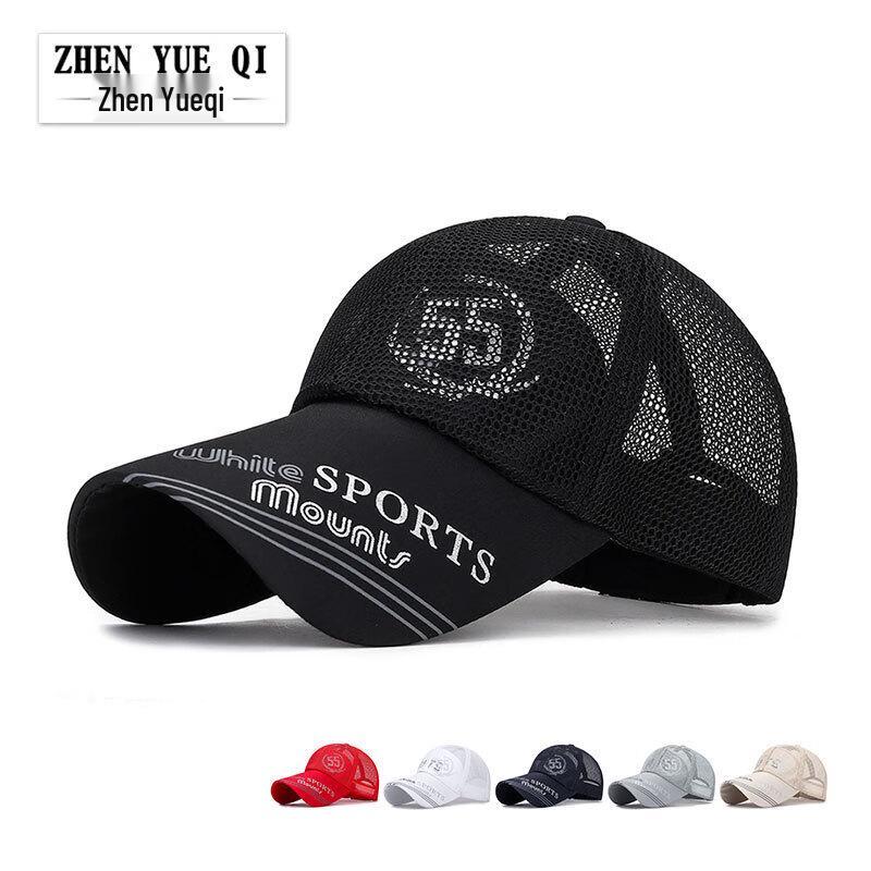 Летняя уличная бейсболка для защиты от солнца One Size