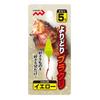 Dragon Alliance Burakuri Fishing Rig Size 5 Yellow, Rockfish Jig Bottom Fishing Lure with Red Hook