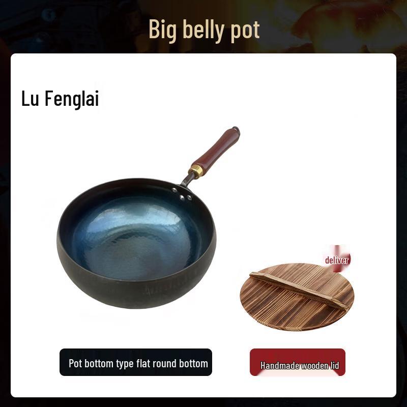Lu Feng Lai Zhangqiu Handmade Wrought Iron Fish Scale Wok