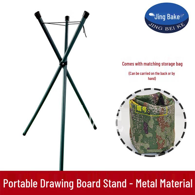 Jingbeike Portable Drawing Board Stand with Storage Bag
