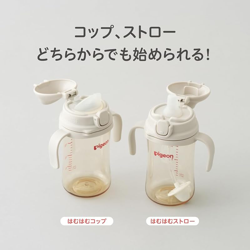 PIGEON magmag Growing Baby Cup & Straw Set (3 types) with Bottle