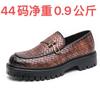 Leather Shoes Men's New Men's Low-top Business Fashion British Style One-pedal Platform Casual Leather Shoes Men