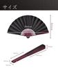 Goods Land Fan Cool and Refreshing Summer Fan Japanese Style [Large Size] 10-inch - - - Men's GD-BIGSENS-BK