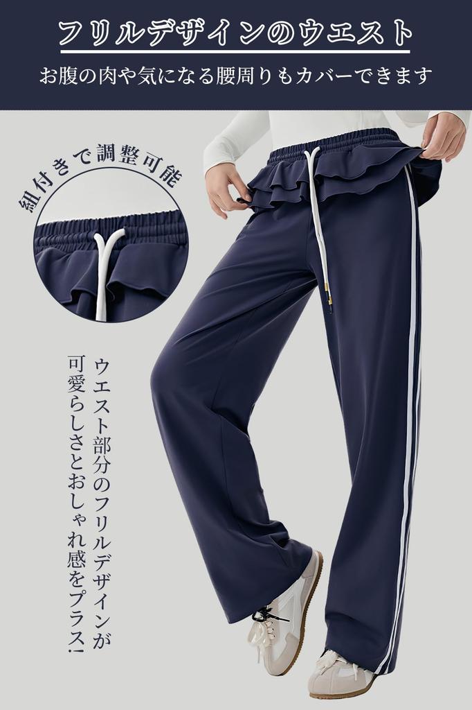 MORGEN SKY Jogger Pants with Ruffle Design and Side Sweatpants with Loose CK619 Women's Pants, Straight-leg Stripes, Drawstring, High-Waist,