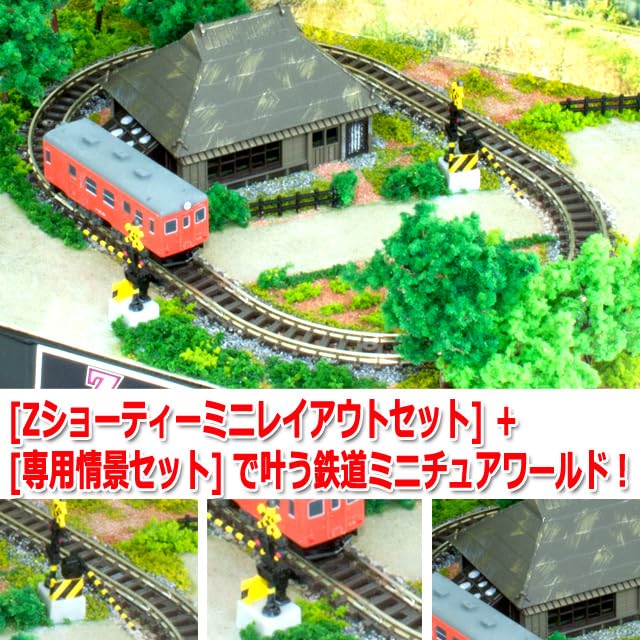 Z Shorty Kiha 52-156 Metropolitan Area Color Mini Layout 2 Scene Summer Parts Set Rokuhan Gauge Diorama Train Model Electric Rail Level Crossing A4