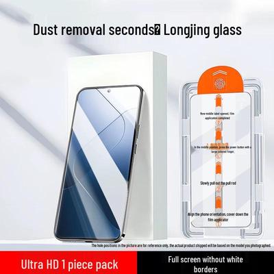 Huawei nova13/X60i/Mate50 Dust-Free HD Tempered Glass Screen Protector