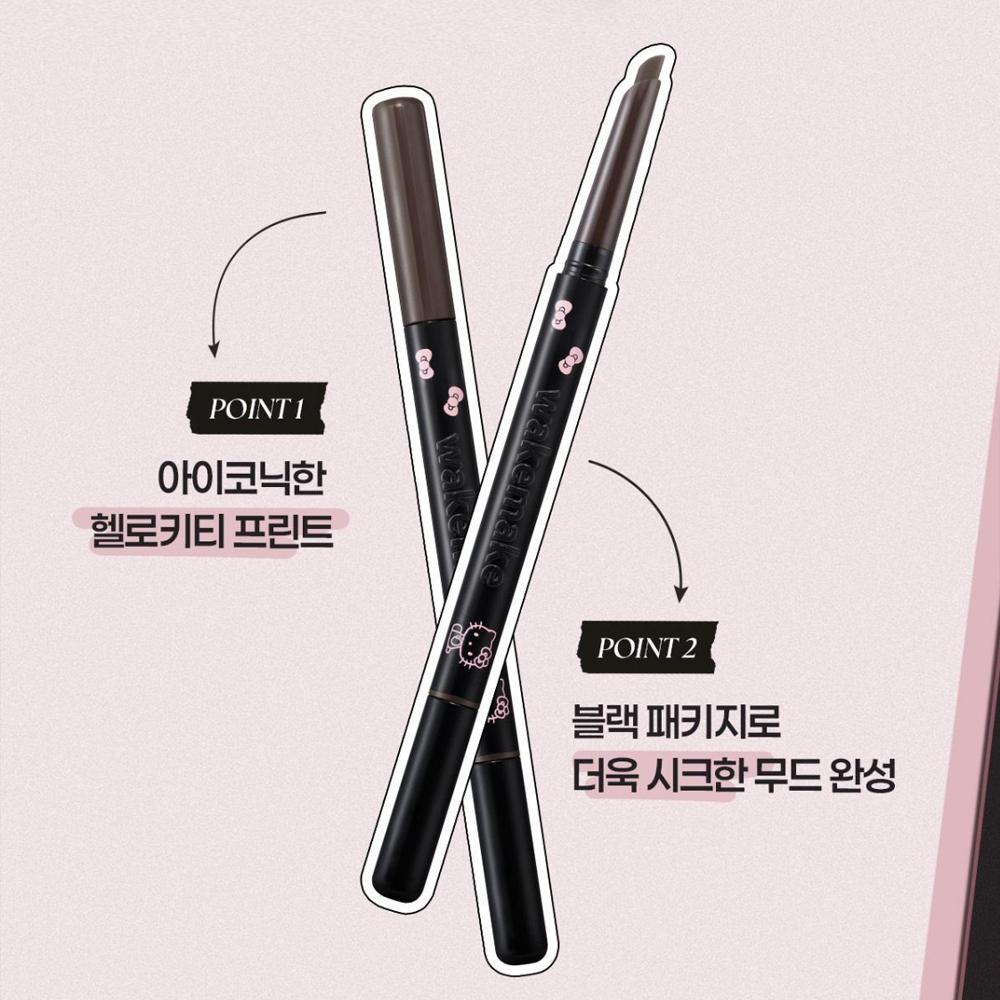 [Hello Kitty Black Edition] WAKEMAKE Natural Hard Brow Pencil #03 Natural Brown (1+1 Set)