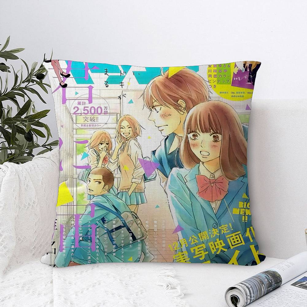 Kimi Ni Todoke Anime Personalized Pillow Dust Cover Bedroom Kids Party Decoration Pillowcase Birthday Children Gift