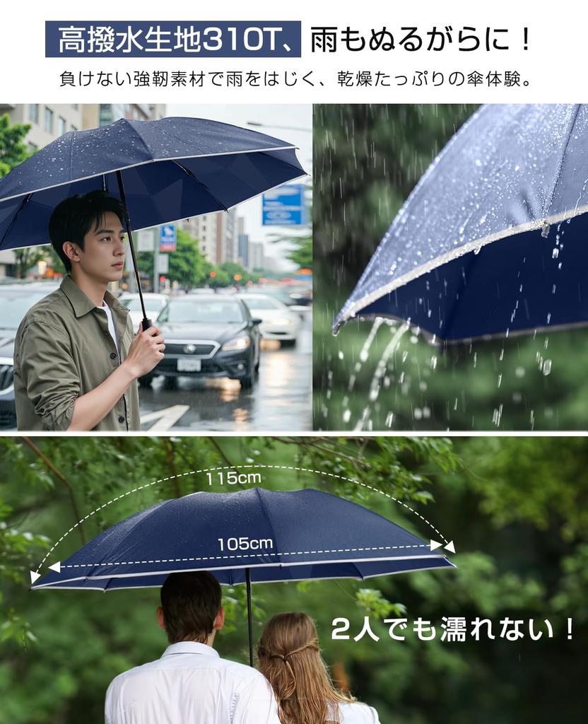 Folding Umbrella with Permanent Shape Memory and Automatic Folds in 3 Reflective 8 310T Sun and Rain Suitable for Men and Rain and Rainy Season