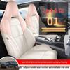Lynk & Co 01 Seat Cover (2023-2025), Full Coverage, All-Season Leather, Breathable Perforated Cushion.