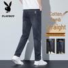 Men's Straight Leg Business Casual Jeans