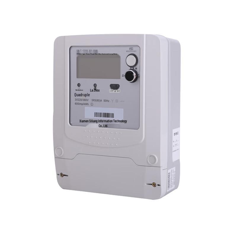 

SLEC DTS-2029 Three-Phase Four-Wire Smart Energy Meter (CN version)