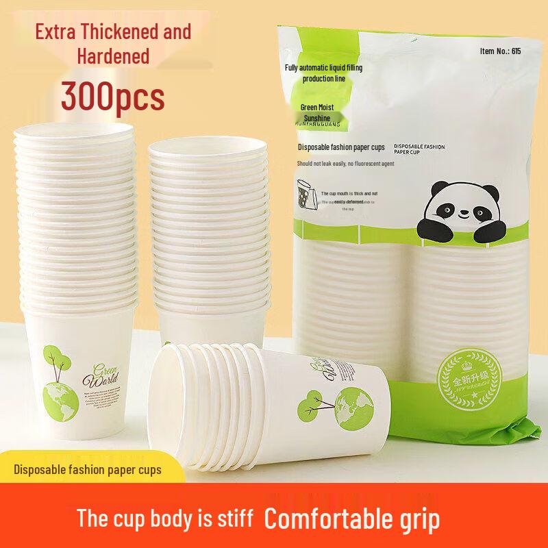 Star Label Thickened Disposable Paper Cups
