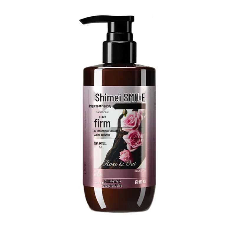 Shimei Luxury Firming & Hydrating Body Lotion