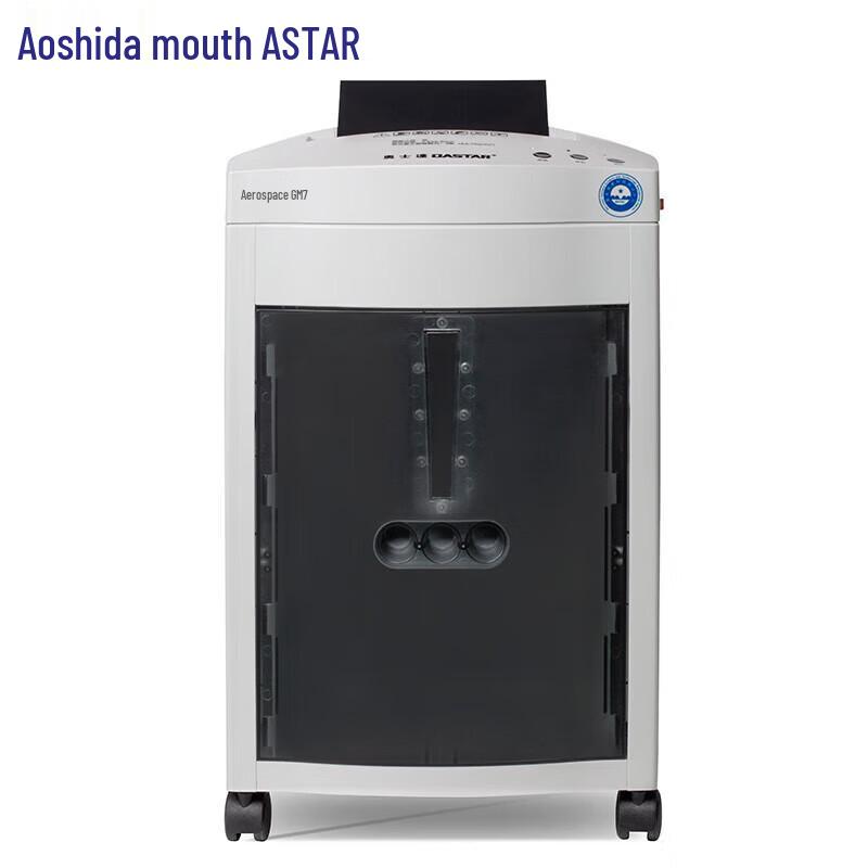 

OASTAR Aerospace GM7 Micro-Cut High-Security Shredder