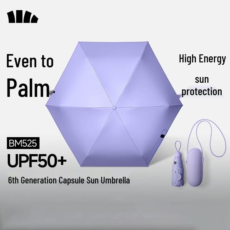 Jiaoxia 5-Fold UV Protection Capsule Umbrella